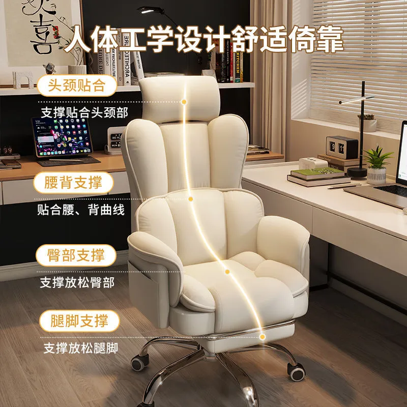 Light Luxury Boss Chair Home O - Esports Gaming Business recension och pris