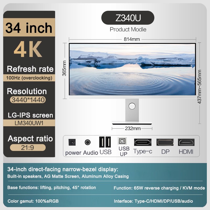 34inch 4K/5K 21:9 Ultra-wide H - Esports Gaming Business recension och pris