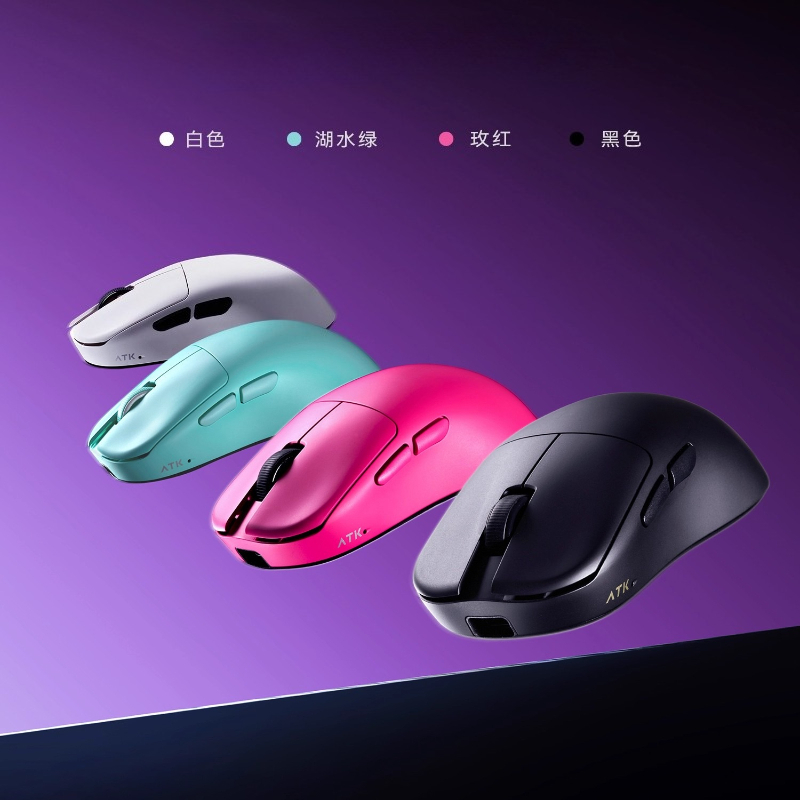 ATK Blazing Sky U2V2 2.4G Wire - Esports Gaming Business recension och pris