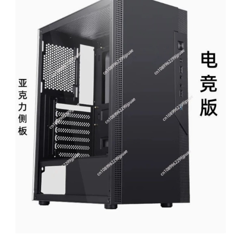 Gaming PC Case Compatible 240  - Esports Gaming Business recension och pris