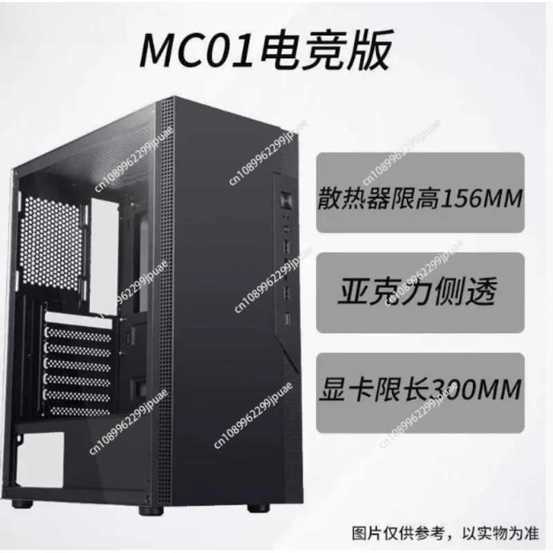 Gaming PC Case Compatible 240  - Esports Gaming Business recension och pris