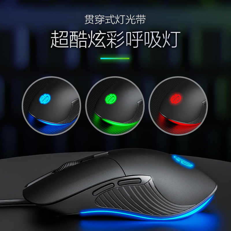 B1 Wired Gaming Mouse 6-Keys R - Esports Gaming Business recension och pris