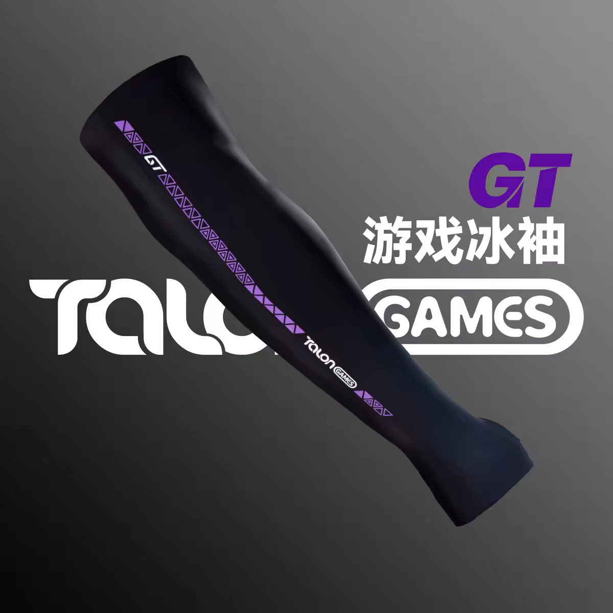 E-sports Ice Sleeves Customize - Esports Gaming Gloves recension och pris