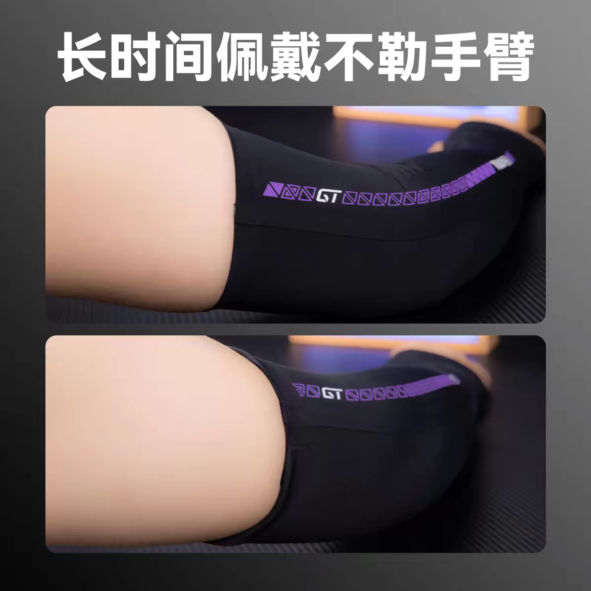 E-sports Ice Sleeves Customize - Esports Gaming Gloves recension och pris