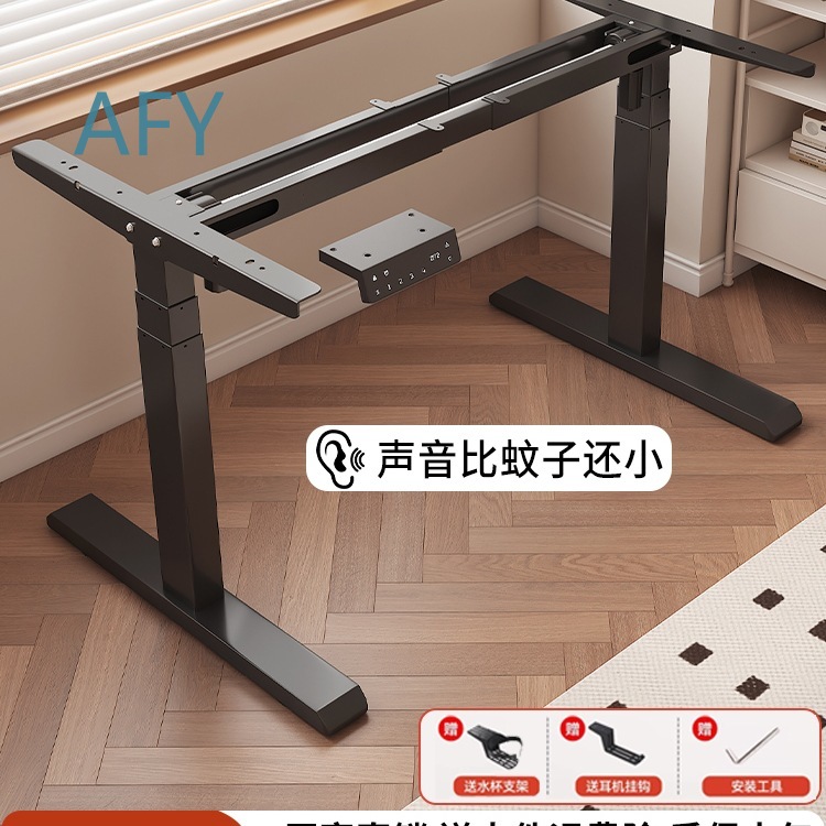 Lifting Table Legs Bracket for - Esports Gaming Setup recension och pris