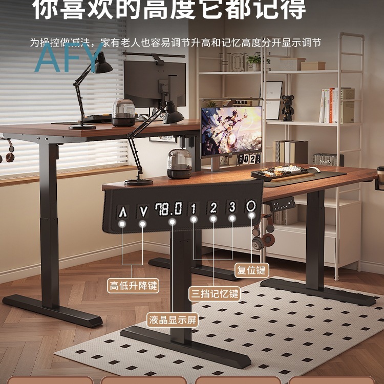 Lifting Table Legs Bracket for - Esports Gaming Setup recension och pris