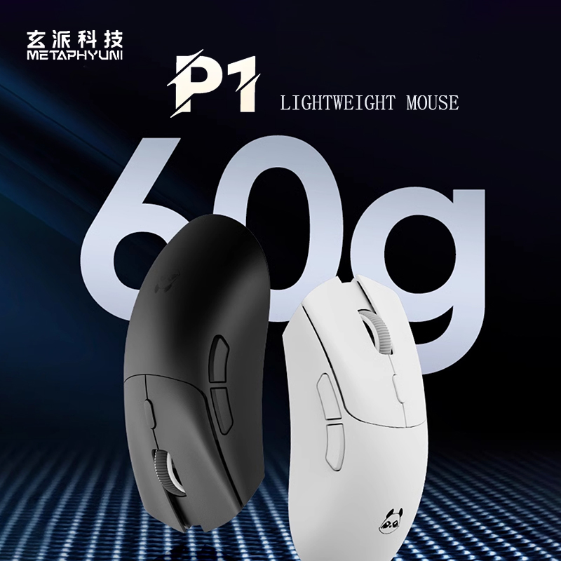 Metaphyuni panda P1 Wireless M - Mouse Gaming Esports recension och pris