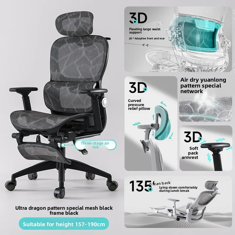 Multi-functional Chair Office  - Esports & Gaming Optics Gmbh recension och pris