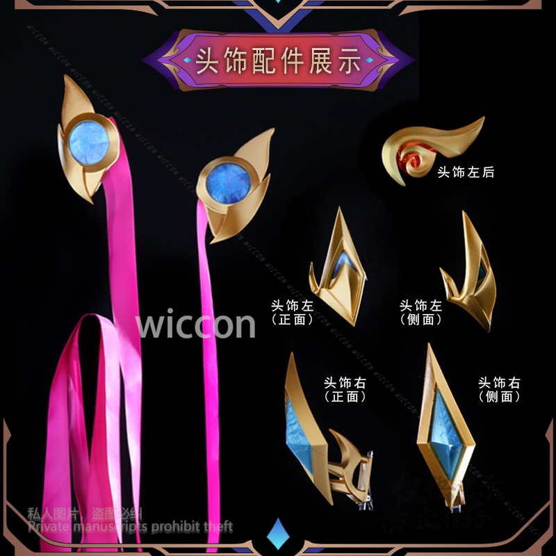 [Cos C COS] Anime Lol Champion - Esports & Gaming Optics Gmbh recension och pris