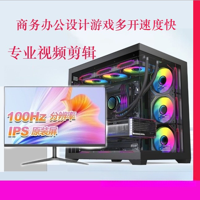 Office computer desktop assemb - Esports Gaming Business recension och pris