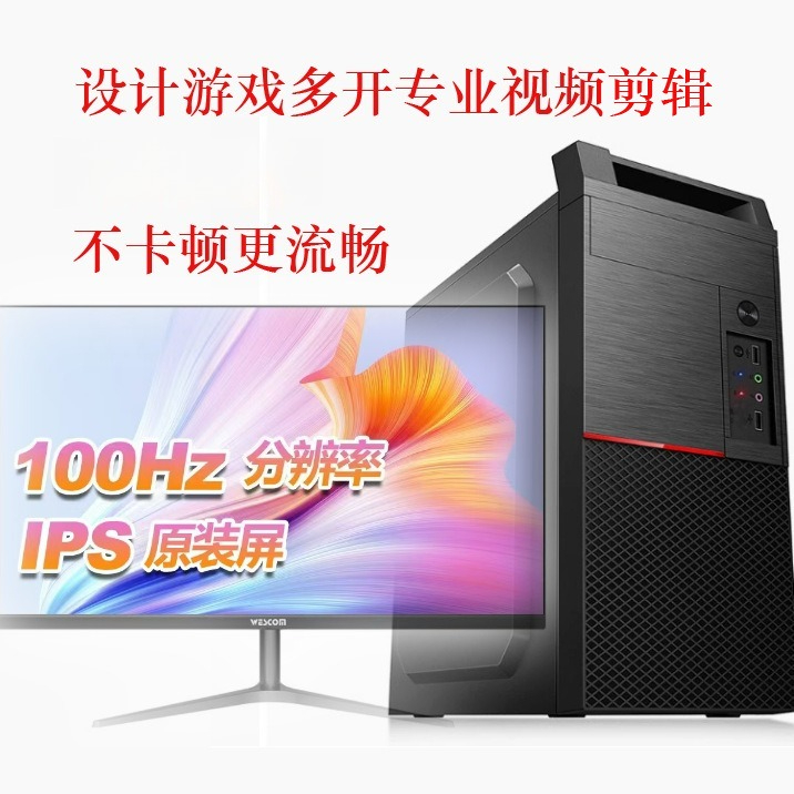 Office computer desktop assemb - Esports Gaming Business recension och pris