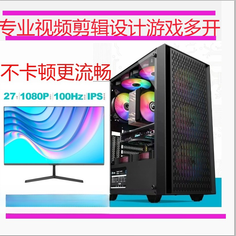 Office computer desktop assemb - Esports Gaming Business recension och pris
